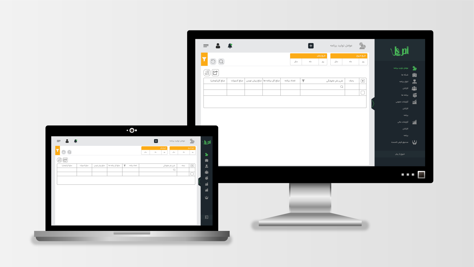 UI/UX design