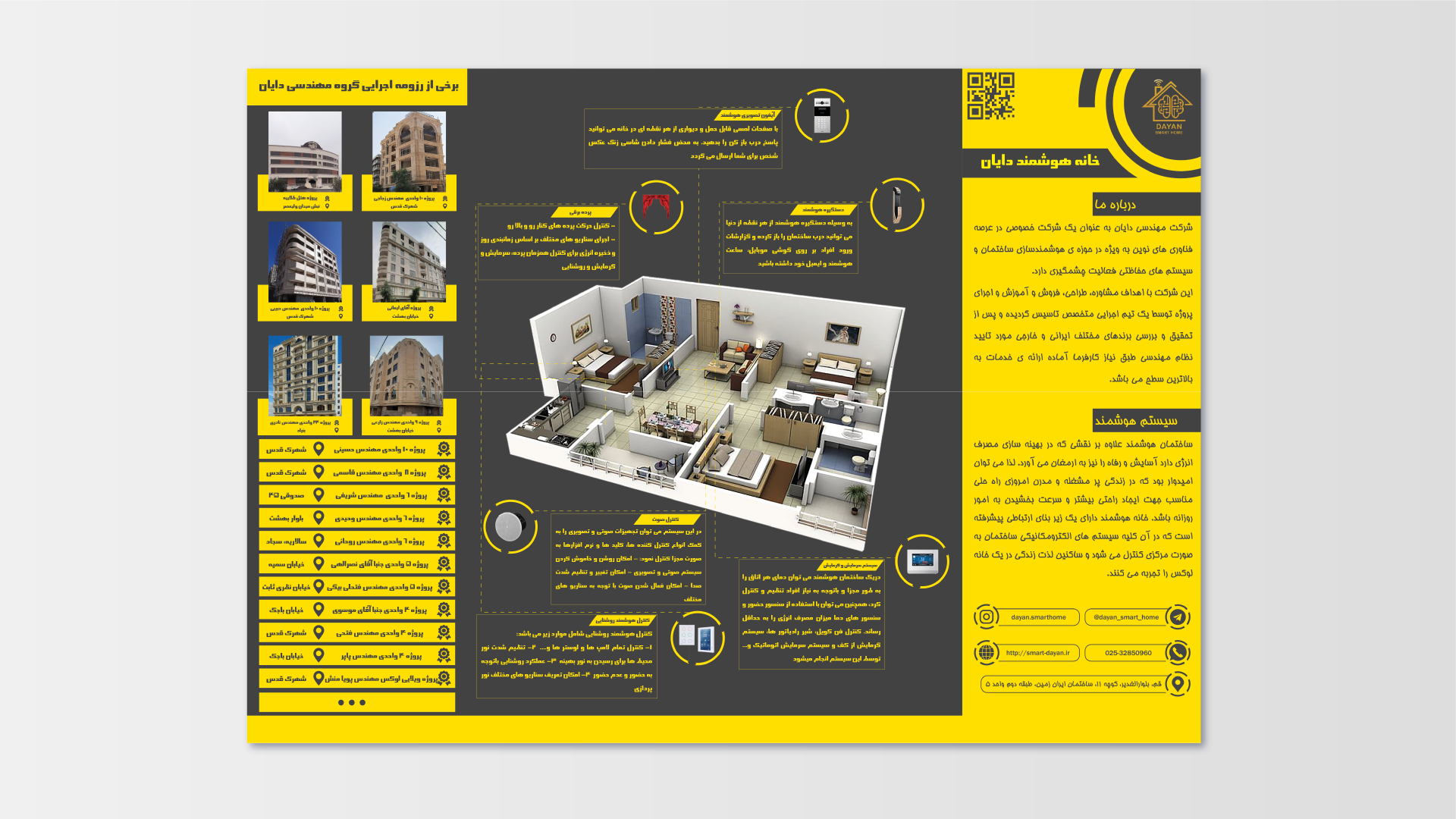 Product Catalog Image