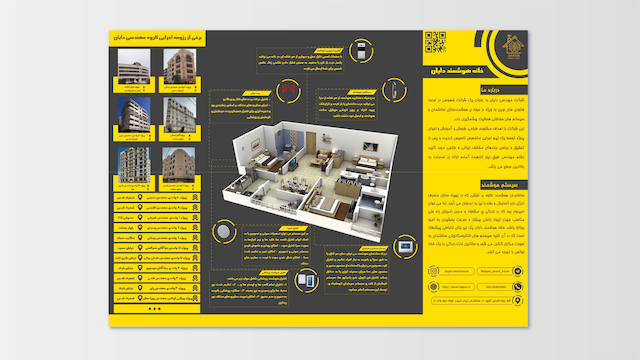 Product Catalog Image