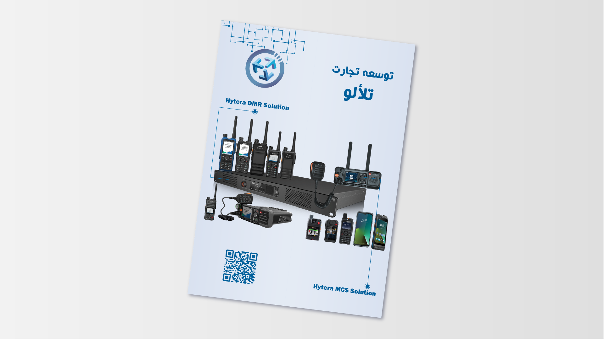 Product Catalog Image