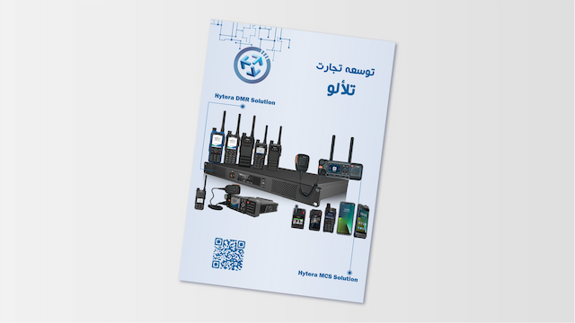 Product Catalog Image