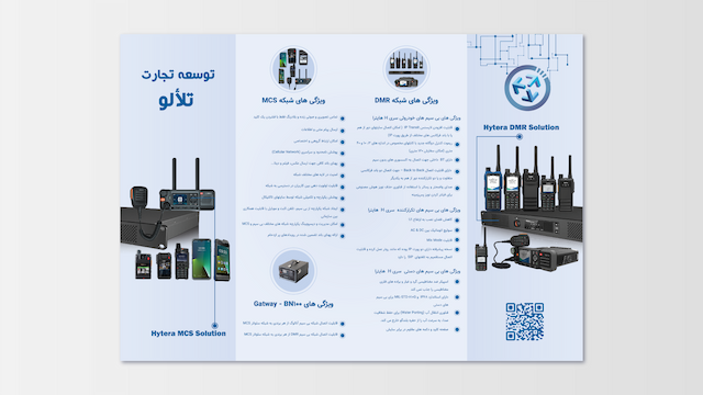 Product Catalog Image