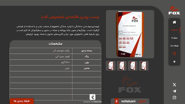 fox-company-ui-design