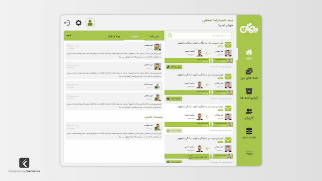 peyman-ui-image