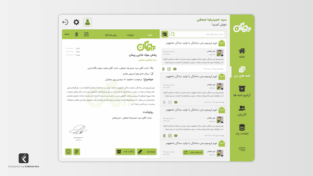 peyman-ui-image
