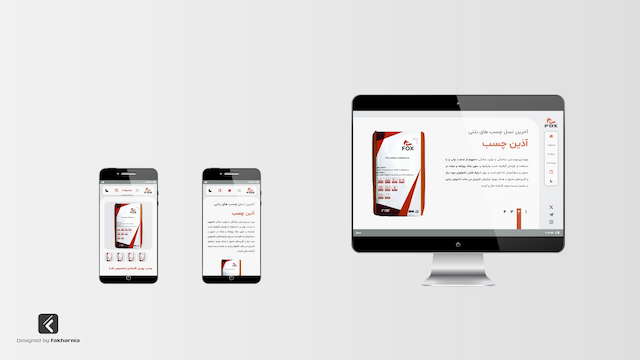 fox-ui-image